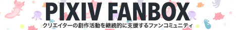 P站中文社区 - 二次元创作中心